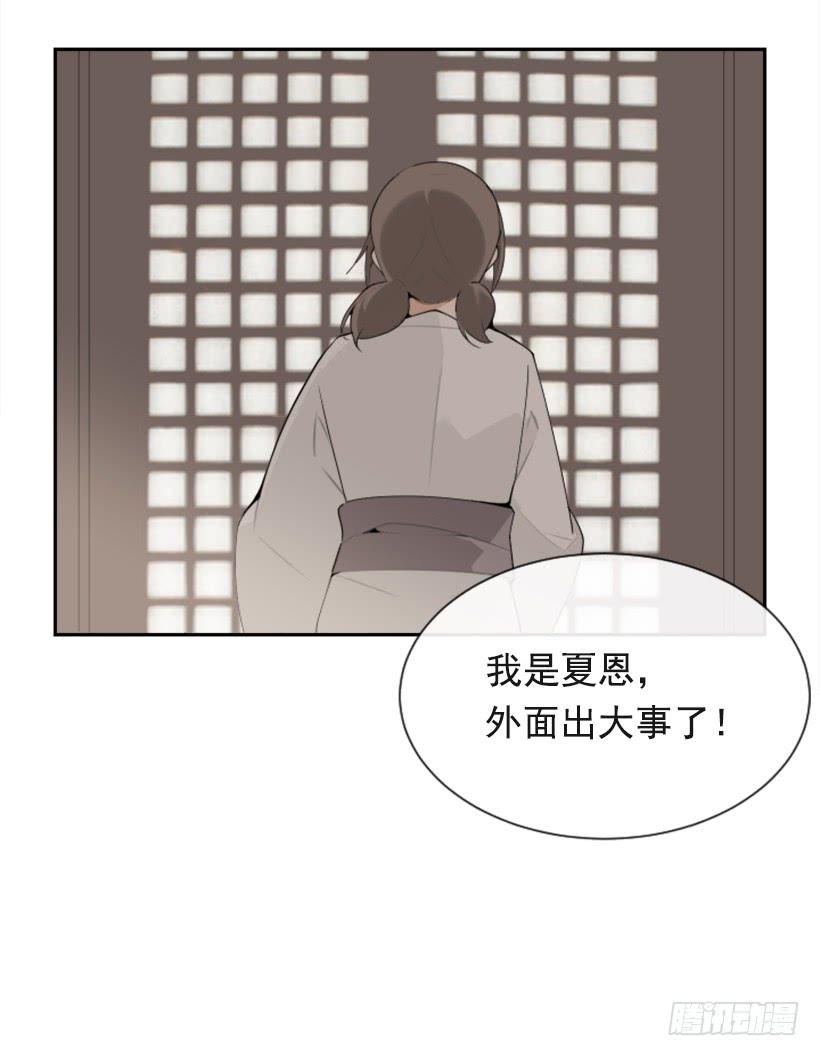 魔剑王百度百科漫画,医者仁心1图