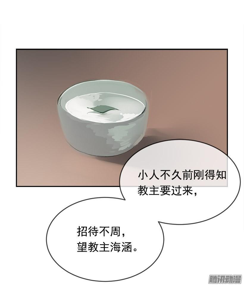 魔剑天尊笔趣阁宁小川漫画,理解我2图