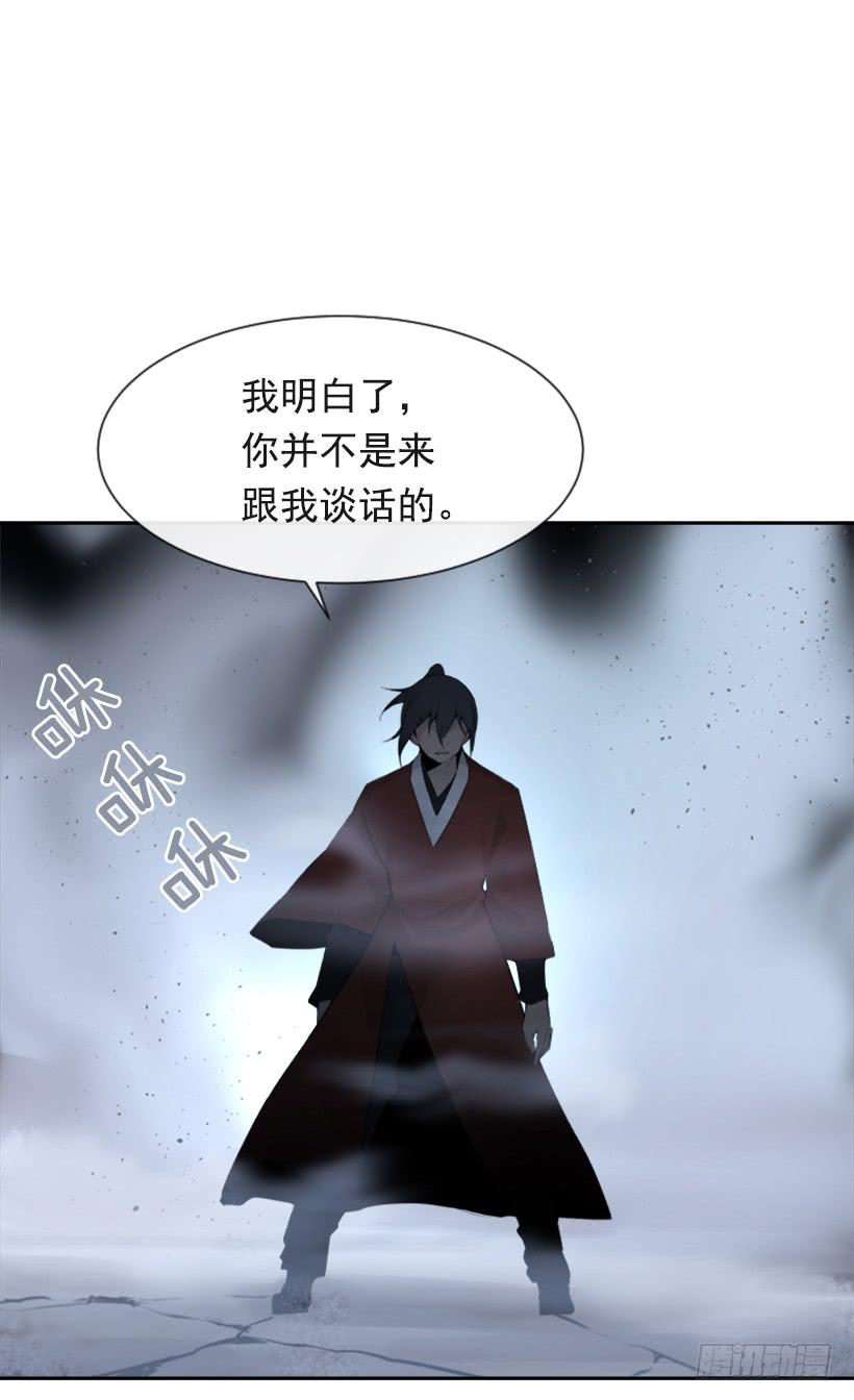 魔剑生死棋任千行漫画,来自异世界的力量2图