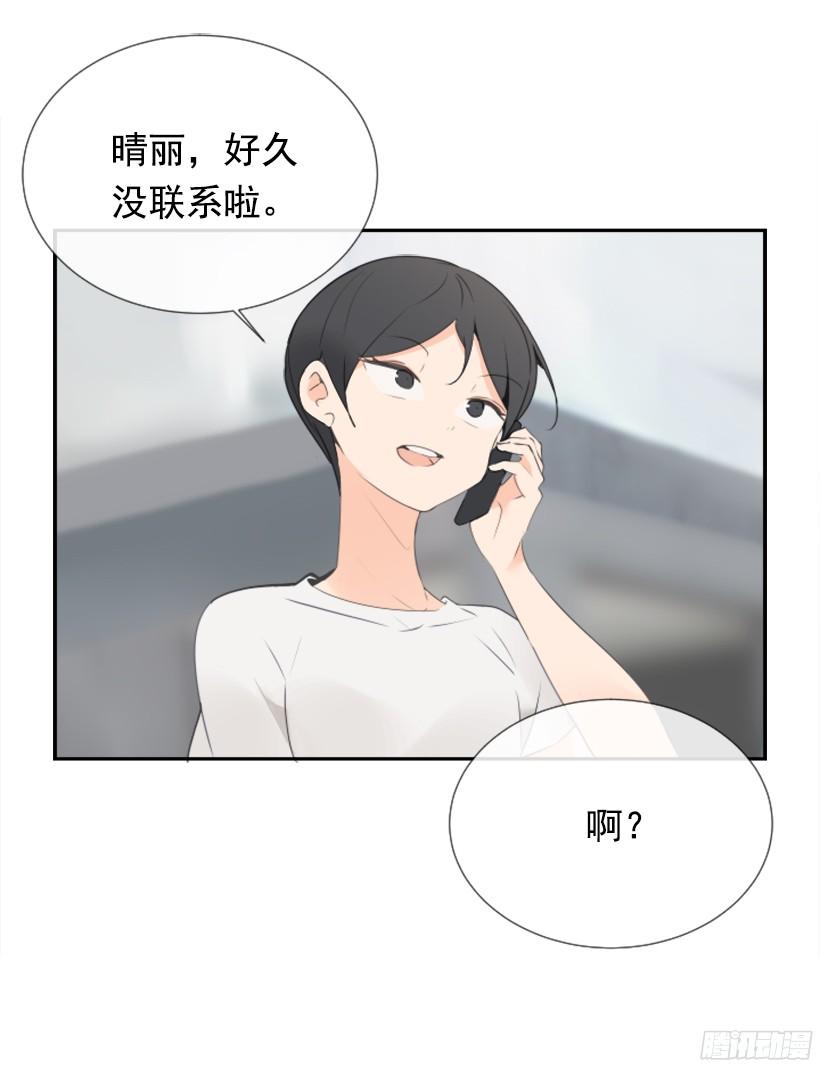 魔剑王腾讯漫画漫画,电视报导1图