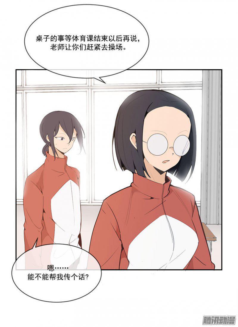 魔剑王漫画,受伤2图