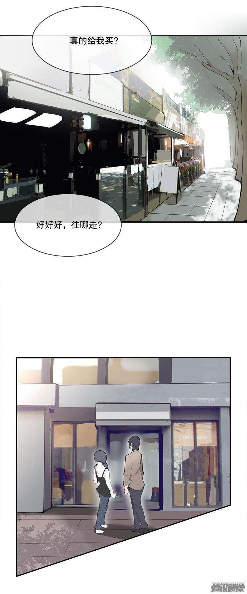 魔剑路修弗里德所有惩罚视频漫画,陪妹妹逛街1图