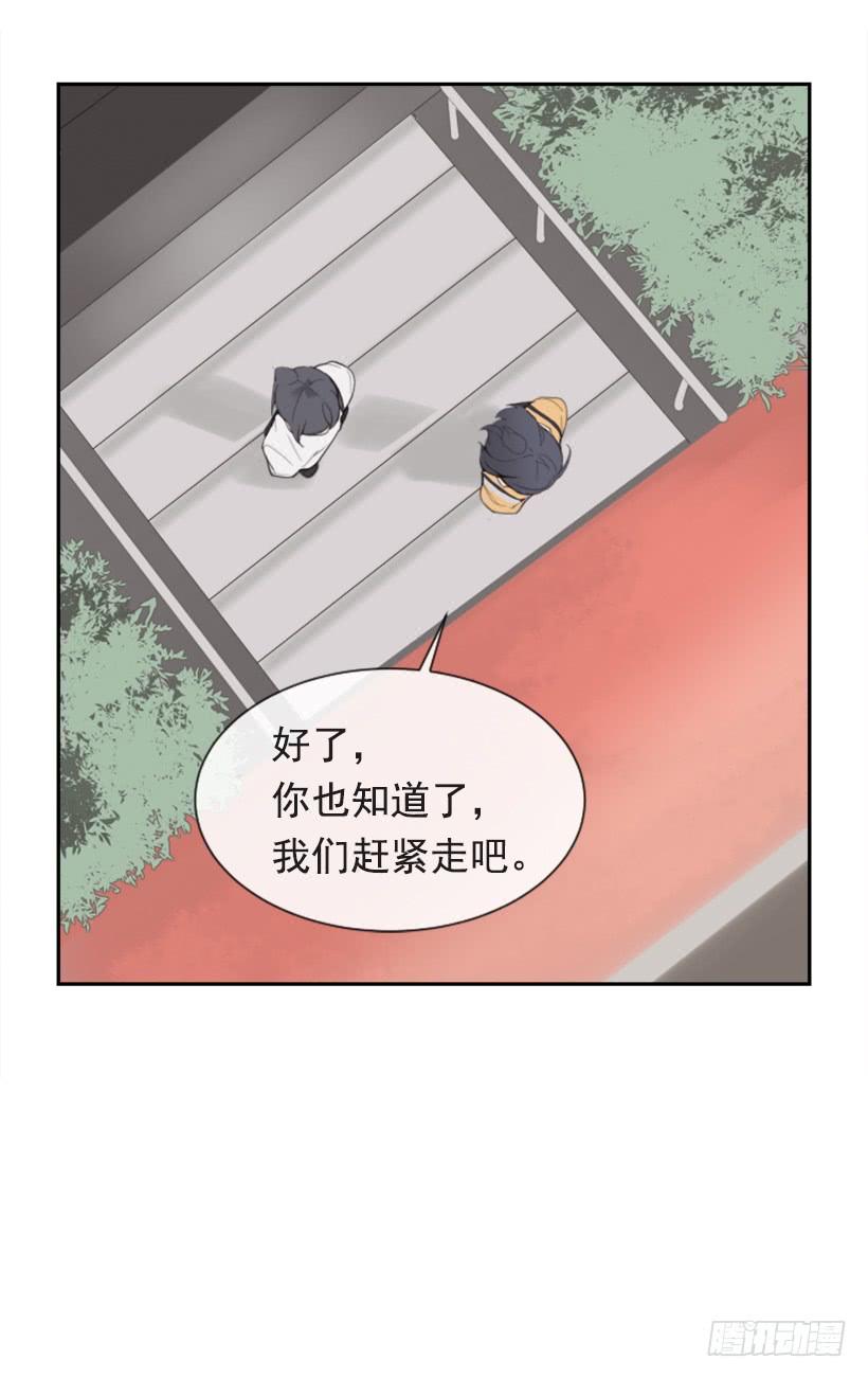 魔剑郎小说漫画,家人约会2图