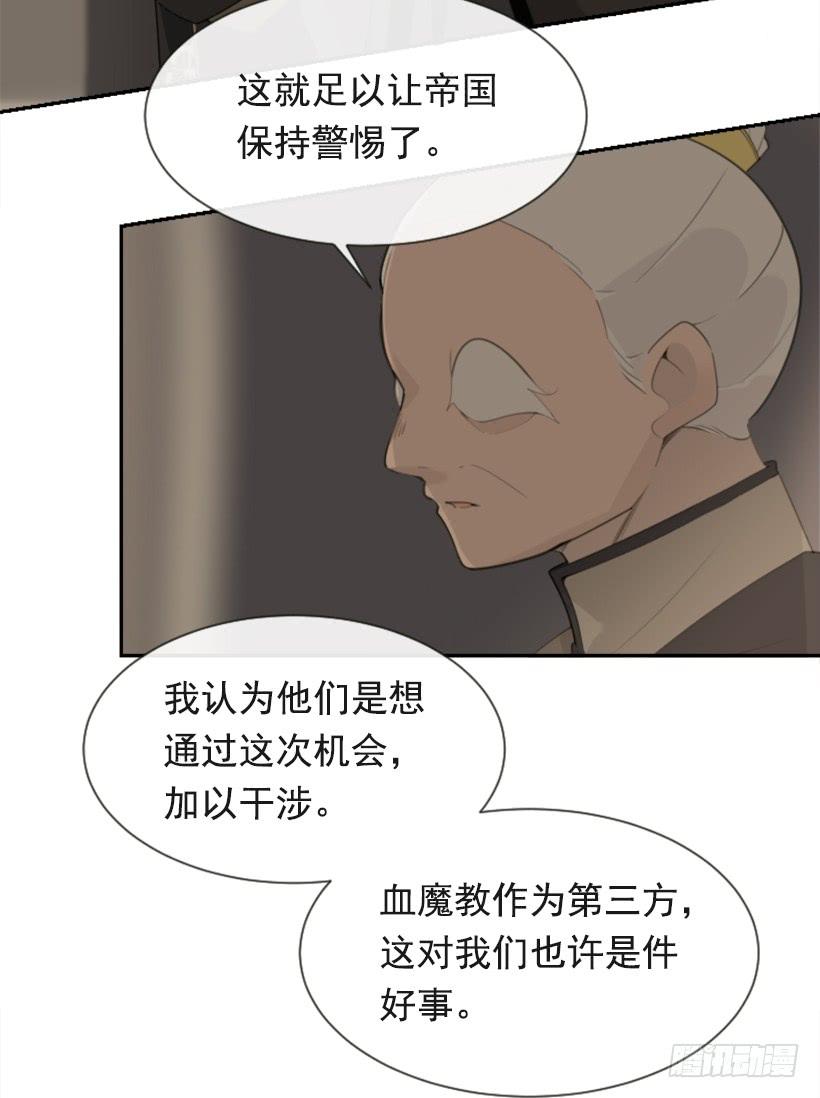 魔剑生死棋电视剧全集免费观看漫画,重回现代1图