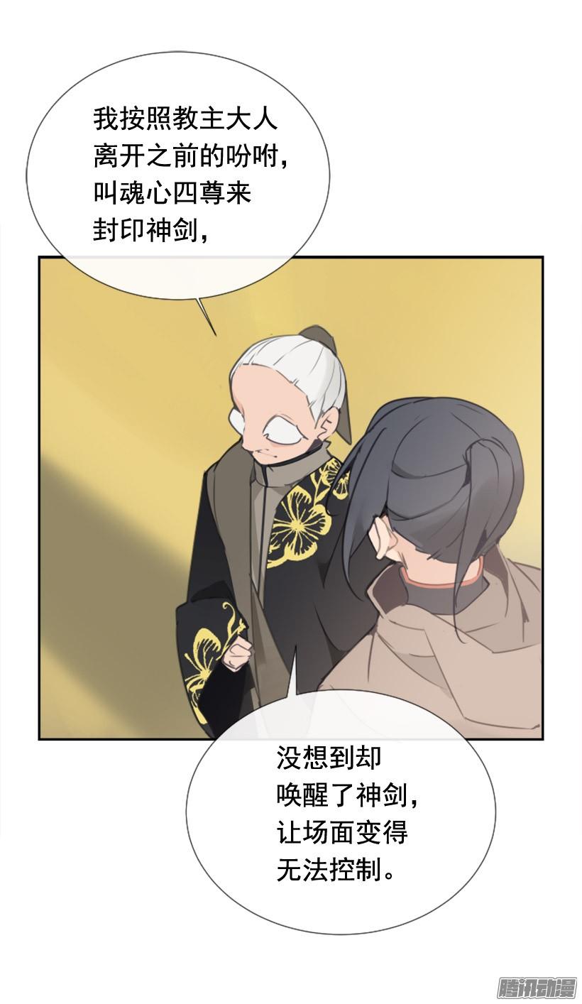 魔剑王还出出不出了漫画,回生活的世界2图