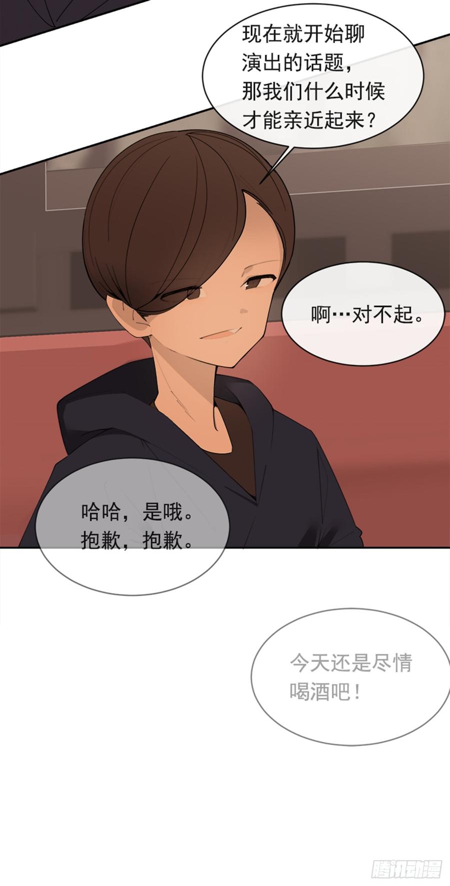 魔剑王漫画下拉式漫画,不安分的学长1图