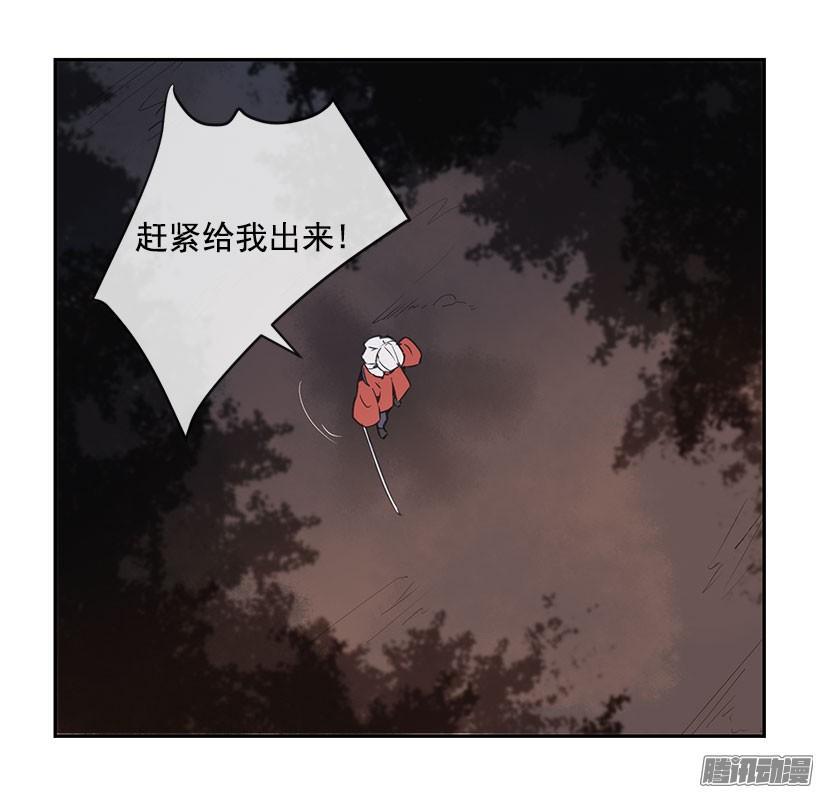 魔剑王腾讯漫画漫画,计策1图