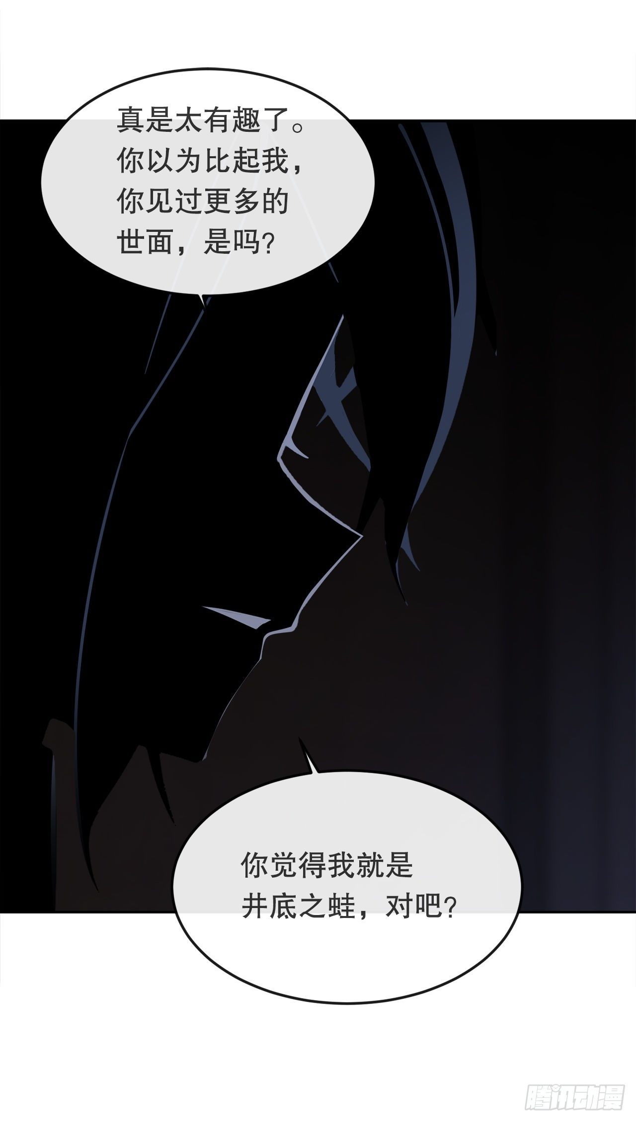 魔剑王哪里还更新漫画,439.拉曼的坦白2图