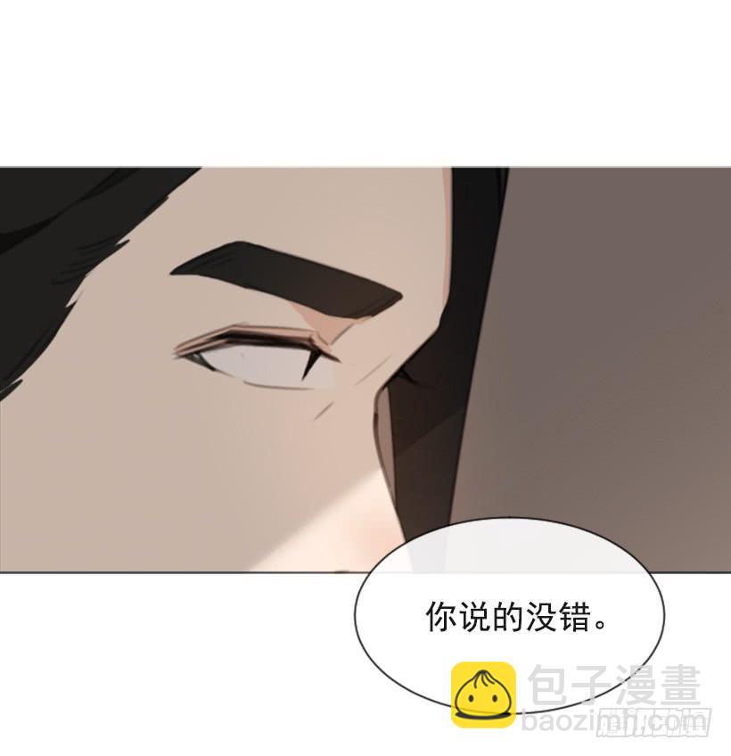 魔剑王漫画漫画,不过尔尔2图