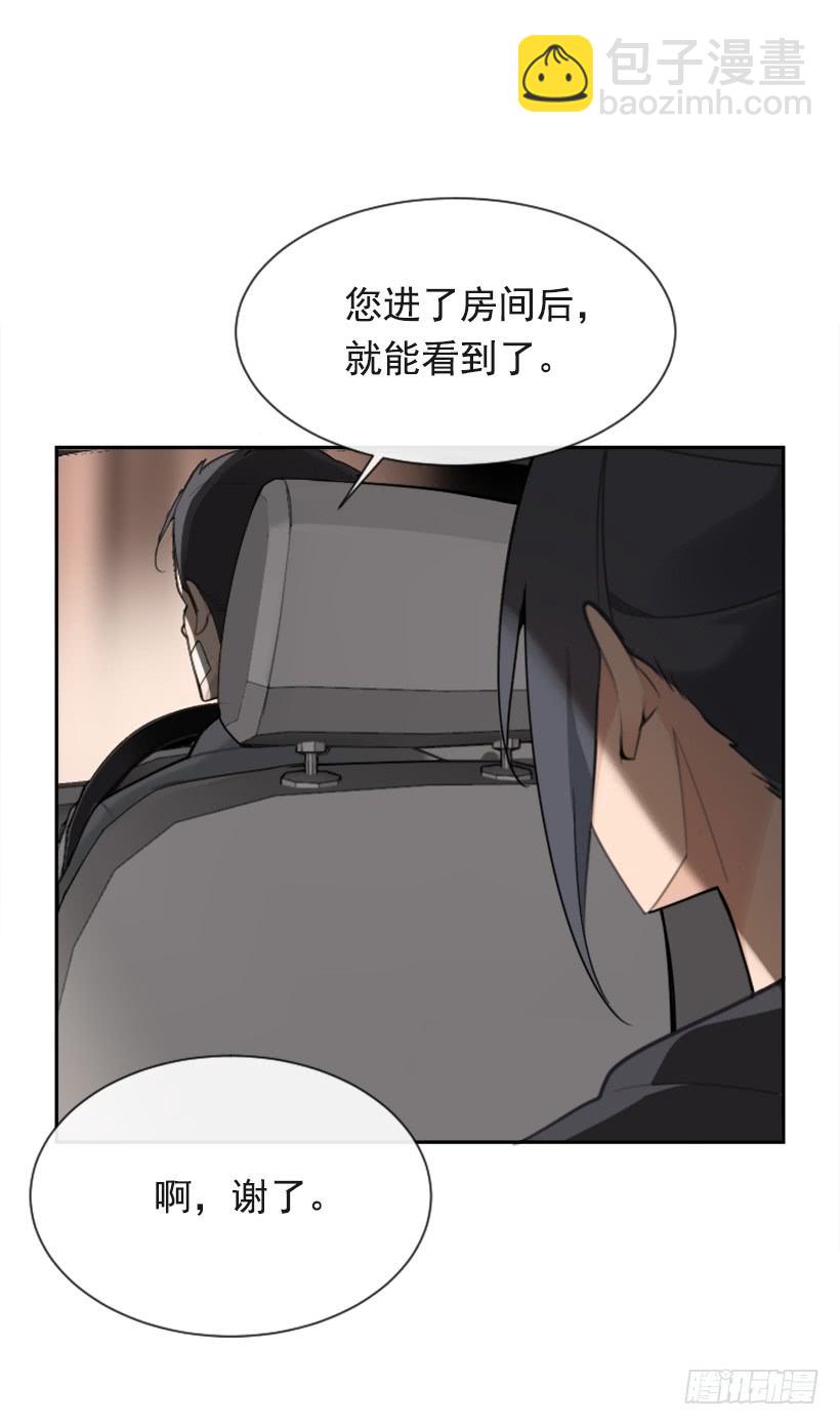 魔剑王漫画下拉式酷漫屋漫画,为了文明1图