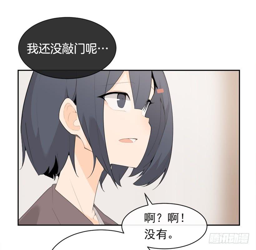 魔剑王骑输出手法漫画,何以解忧2图