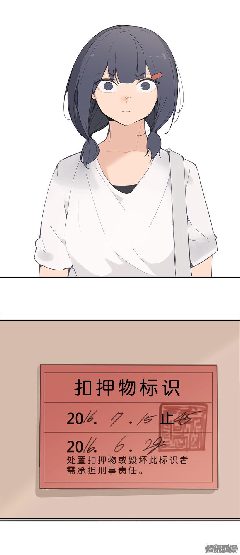 魔剑吧漫画,质押2图