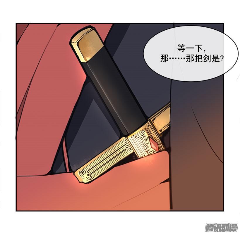 魔剑王哪里还更新漫画,认定2图