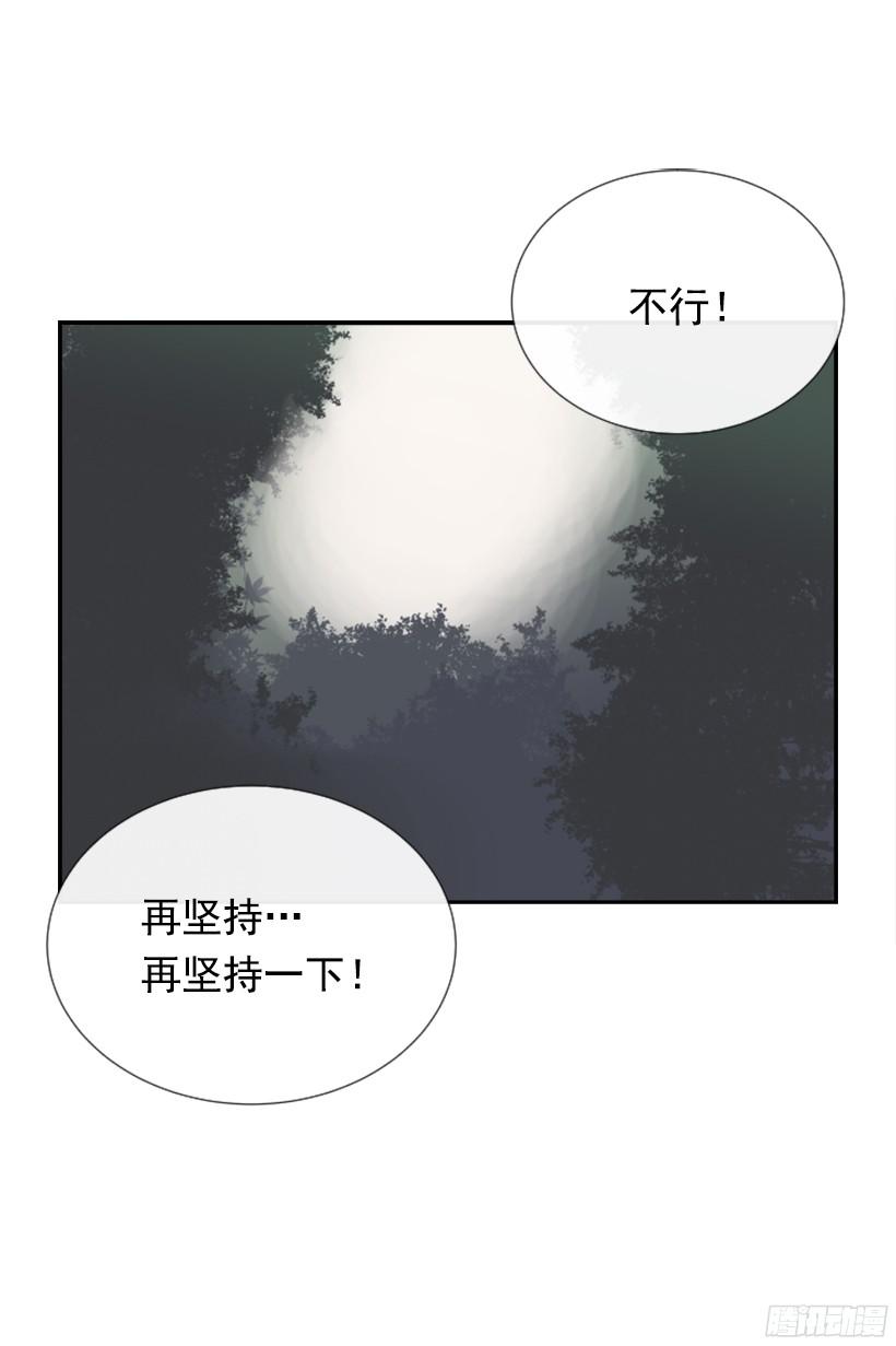 魔剑王一口气看完漫画,意外救人2图