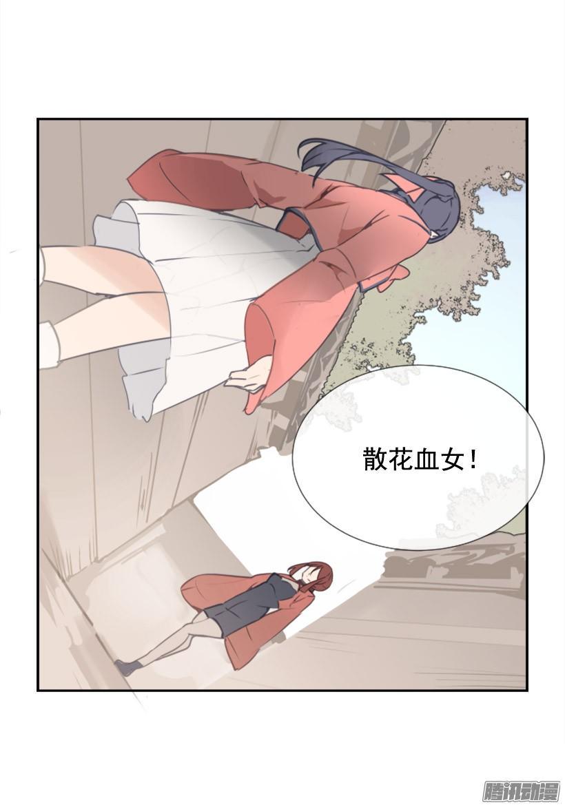 魔剑姬在线观看无删减版星辰在线看漫画,这是哪儿1图