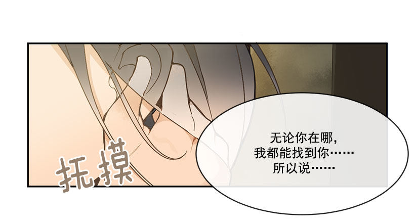 魔剑镇魂曲英雄之泪详细攻略漫画,班长1图