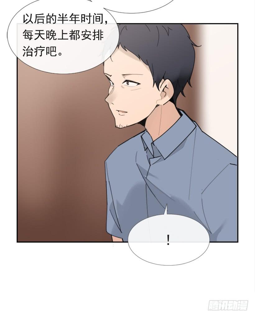 魔剑王哪里还更新漫画,竭尽全力1图