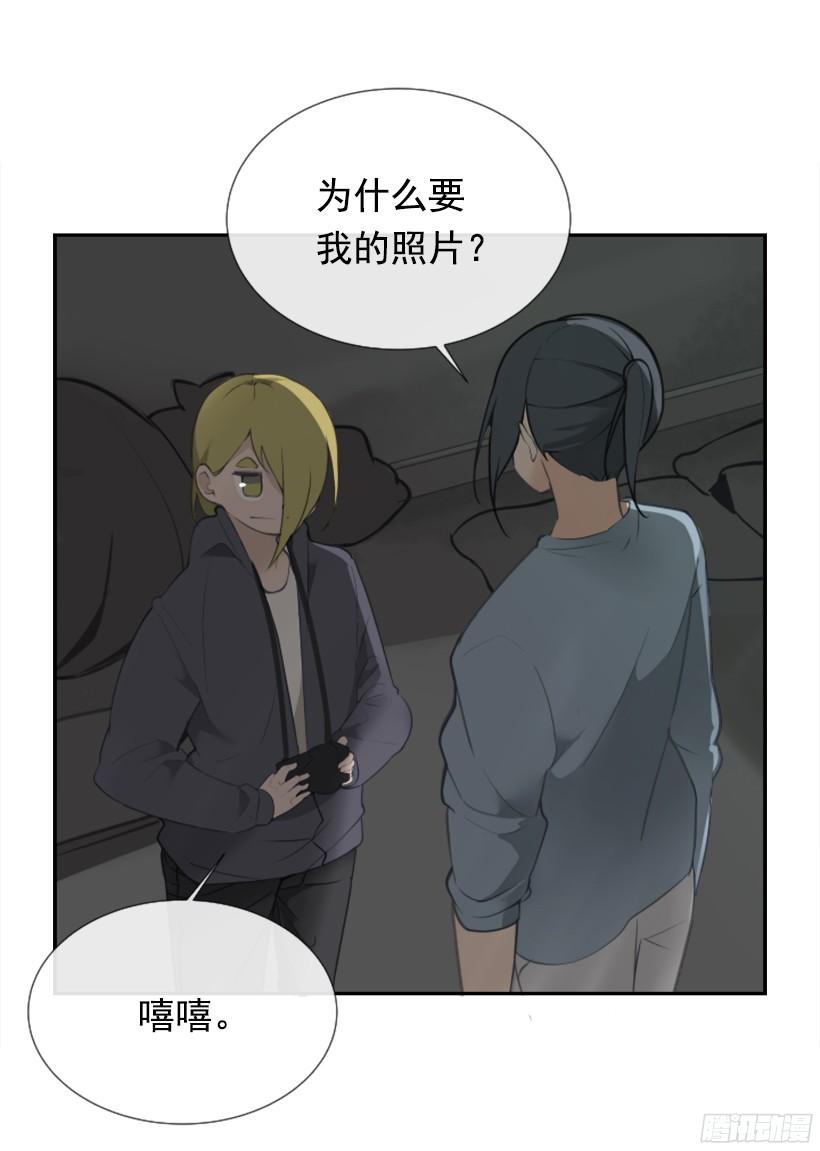 魔剑路修弗里德下载电脑版漫画,回家了1图