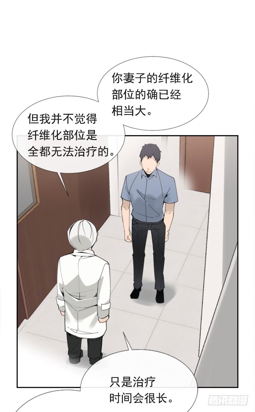 魔剑王哪里还更新漫画,竭尽全力1图