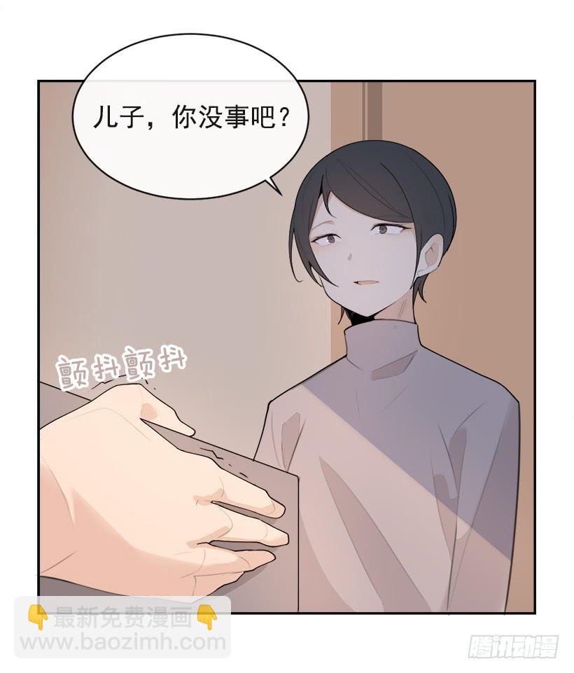 魔剑王百度百科漫画,黑化报仇2图