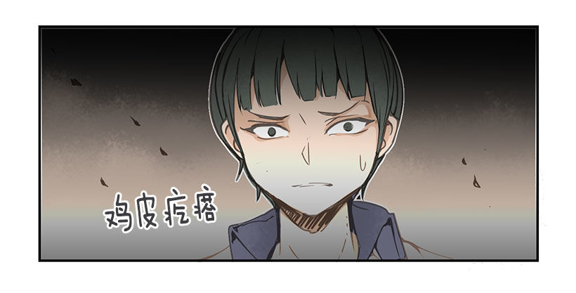 魔剑王的结局漫画,麻烦2图