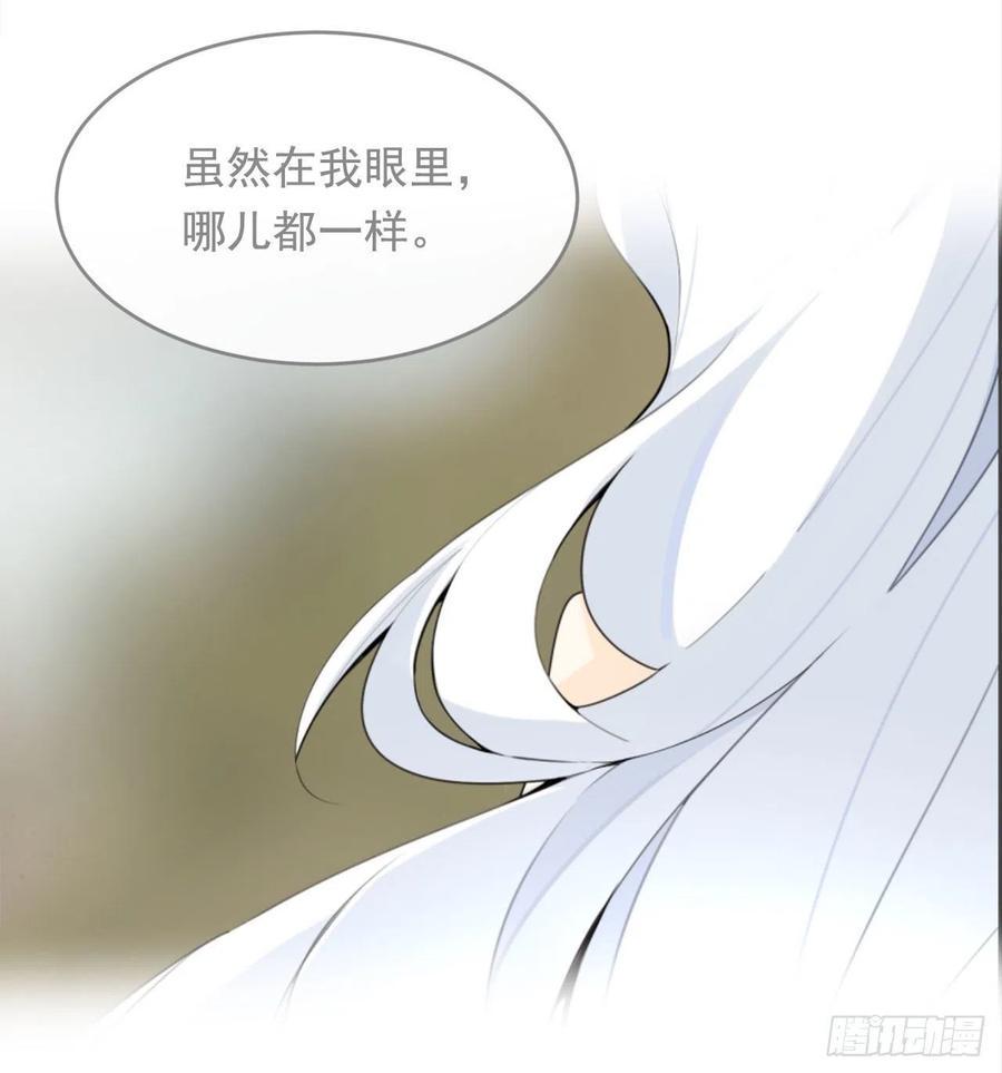 魔剑王女漫画,为小花复仇2图