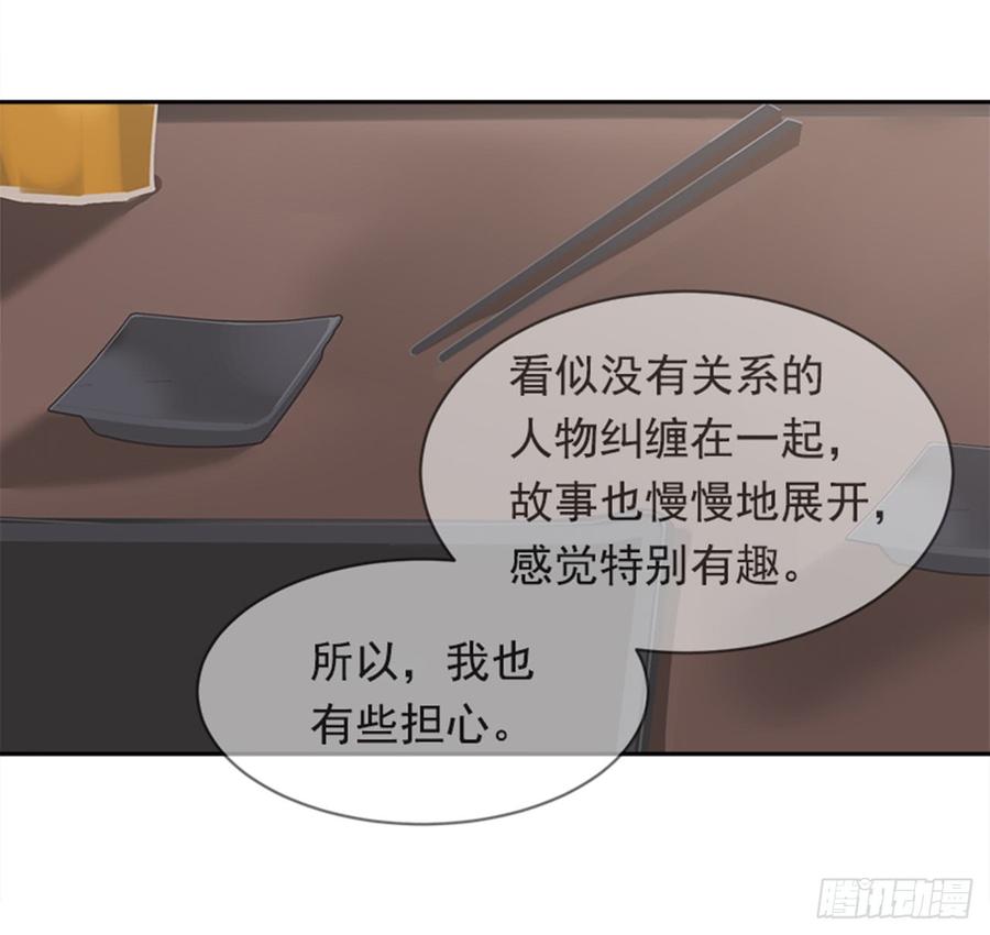 魔剑王漫画免费下拉式古风漫画,不安分的学长1图