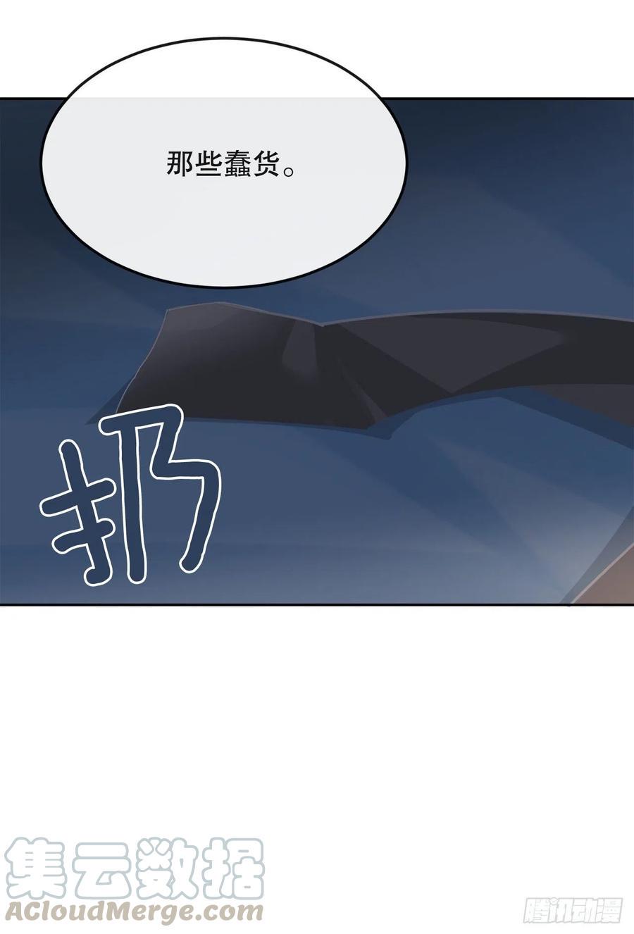 魔剑奇缘漫画,新生1图