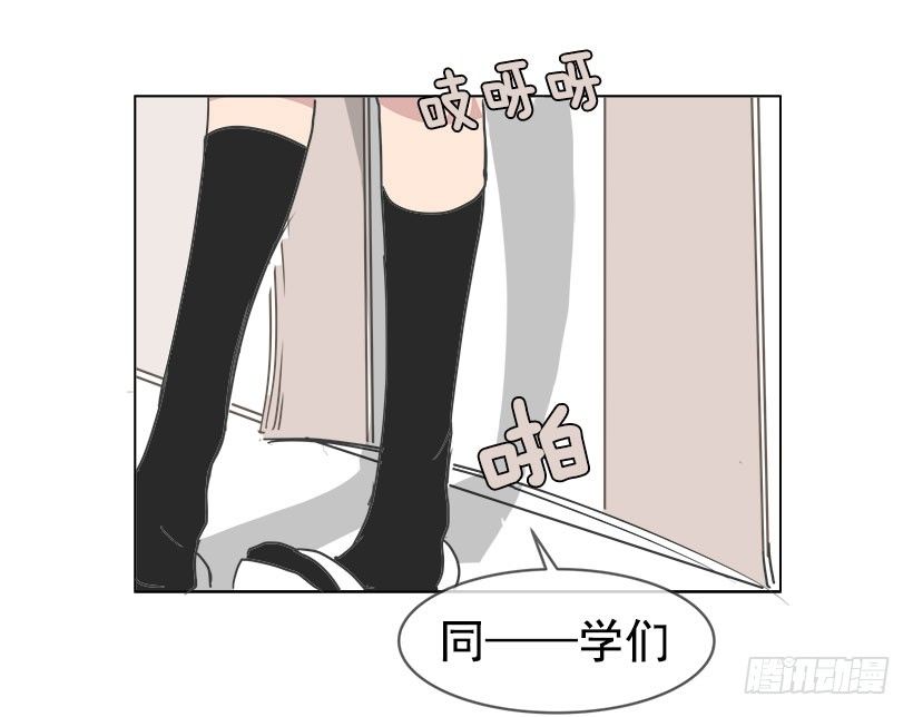 魔剑王腾讯漫画漫画,被迫交钱1图