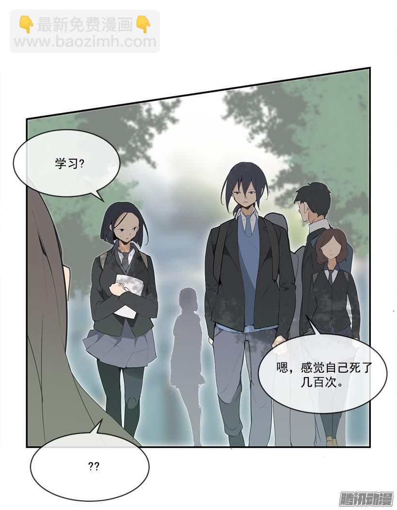 魔剑吧漫画,拆绷带2图