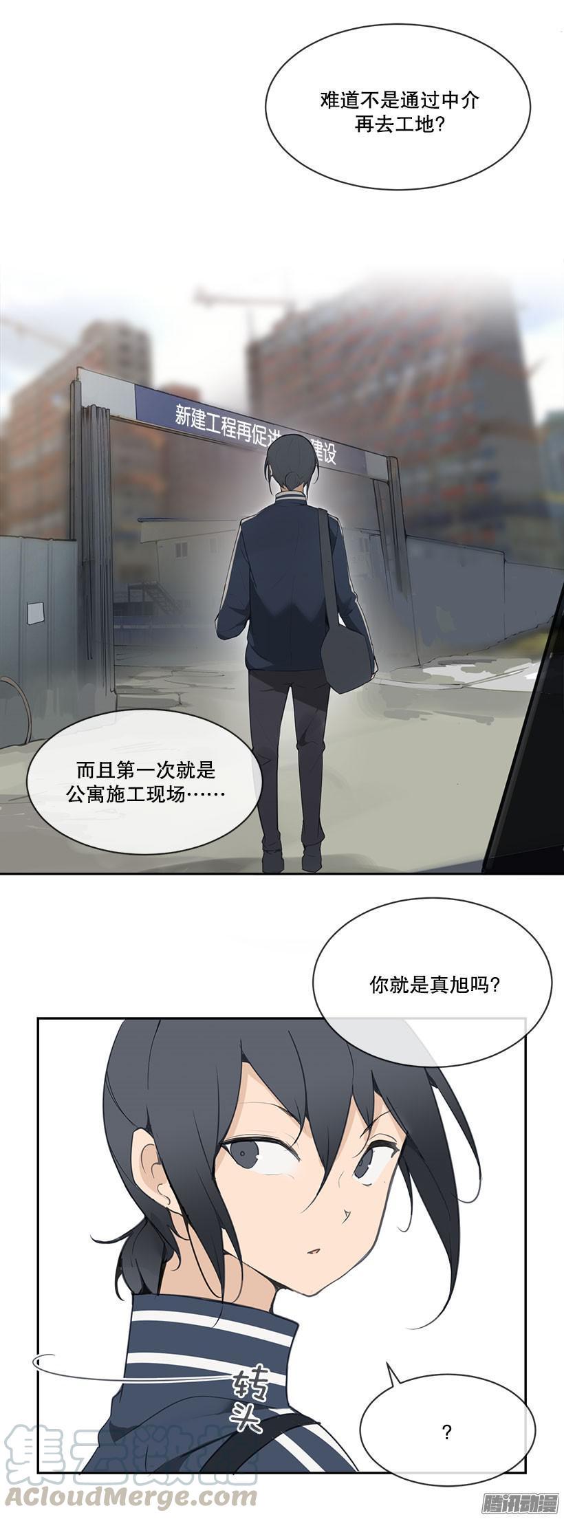 魔剑王哪里还更新漫画,我想赚钱1图