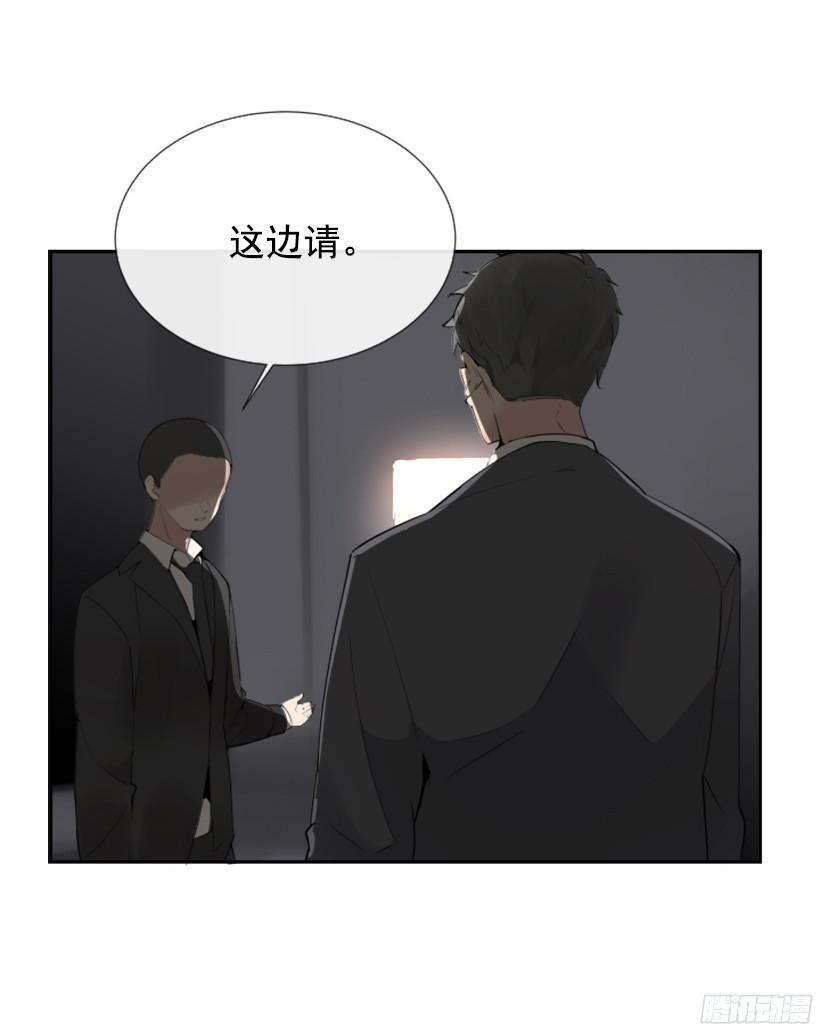 魔剑王哪里还更新漫画,身份泄漏1图