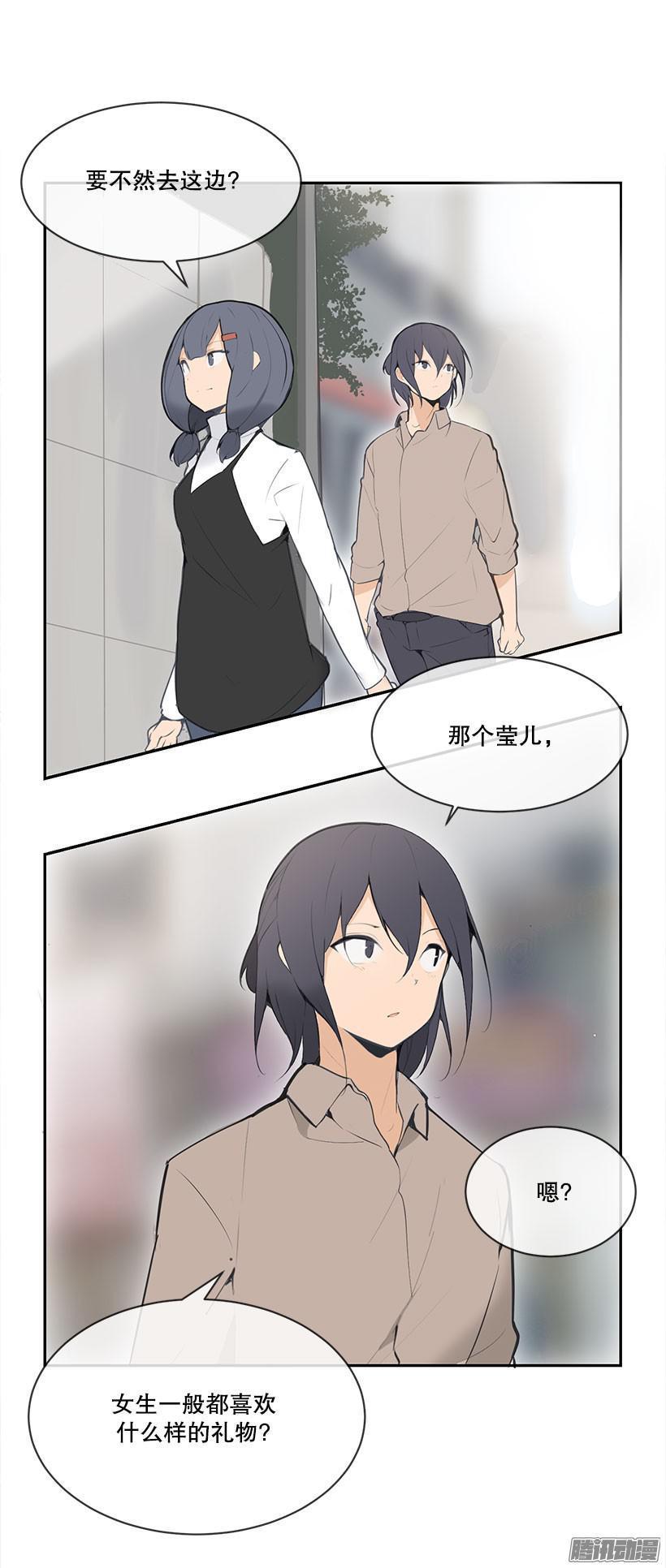 魔剑王金箍棒漫画,家里的麻烦1图