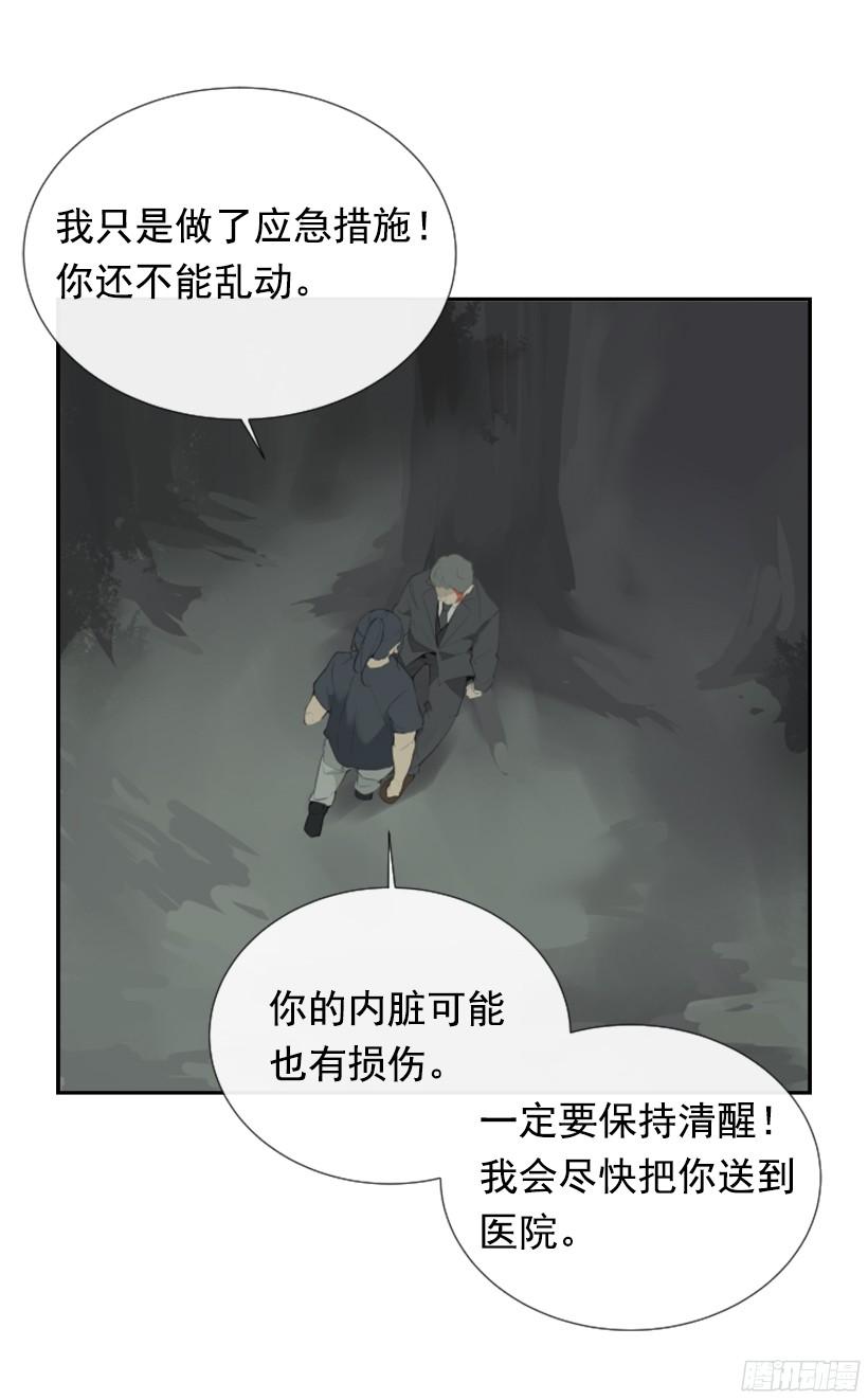 魔剑王漫画,意外救人1图