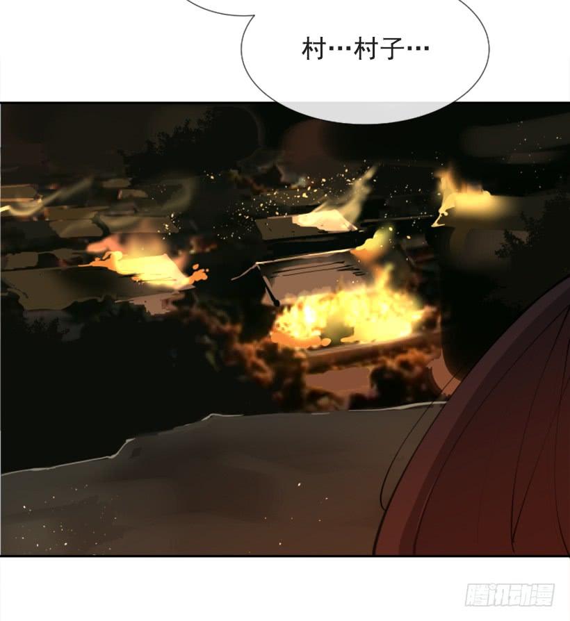 魔剑士莉奈漫画,熟悉的味道2图