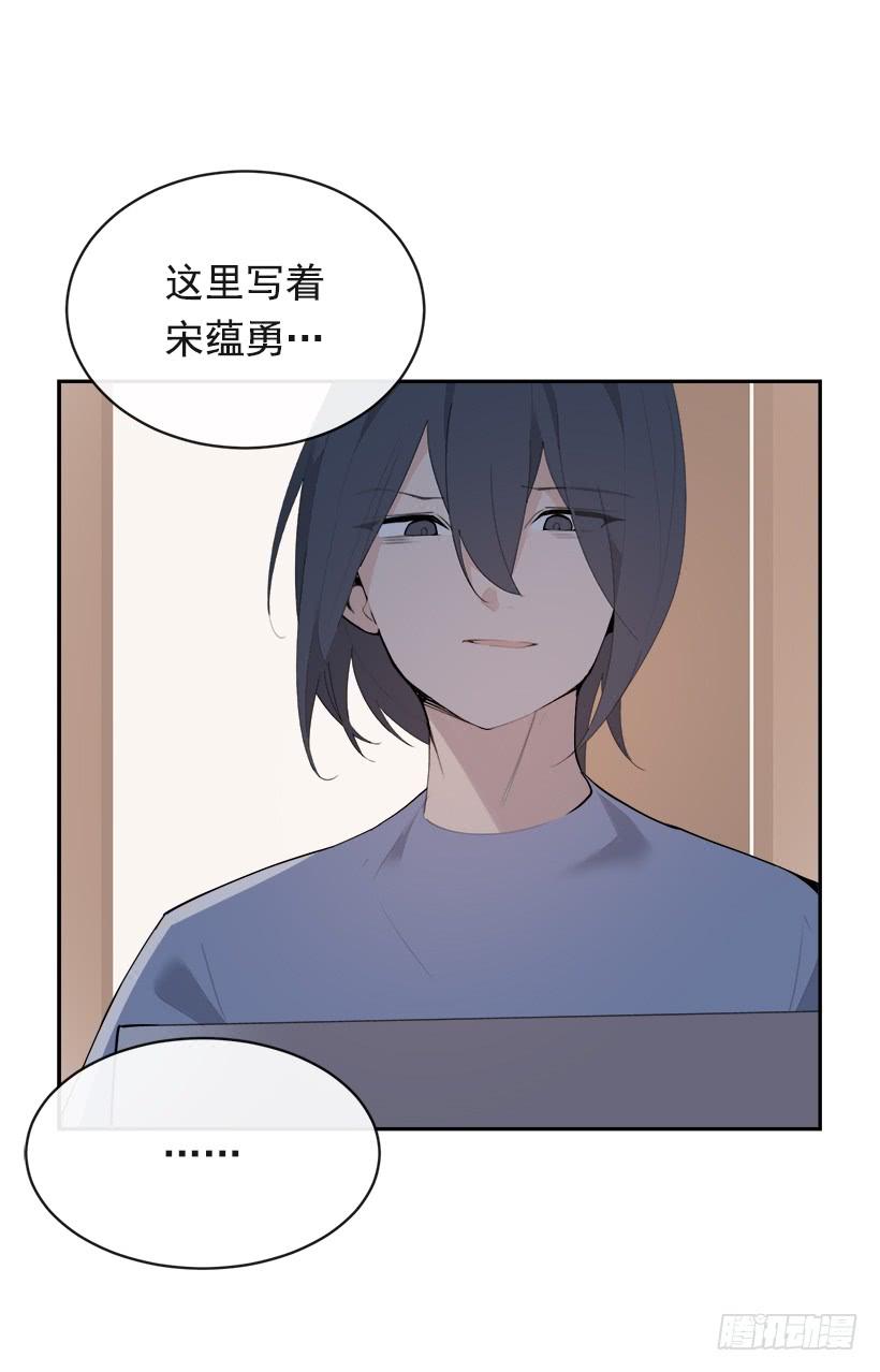 魔剑王百度百科漫画,黑化报仇1图