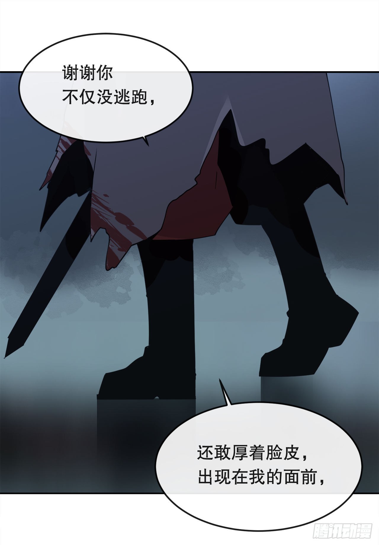 魔剑王漫画漫画,447.沙漏1图