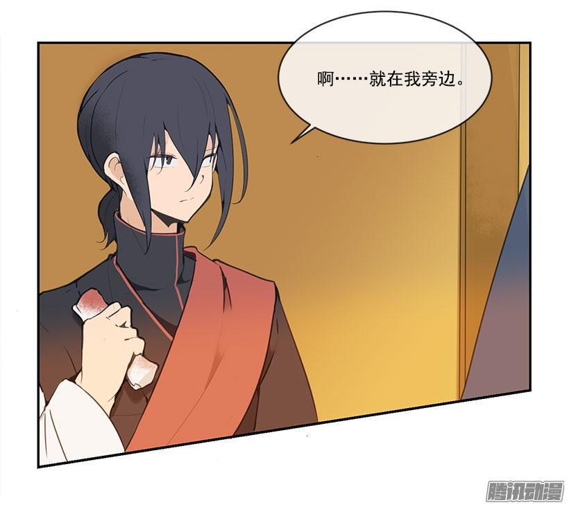 魔剑士莉奈漫画,如何控制1图