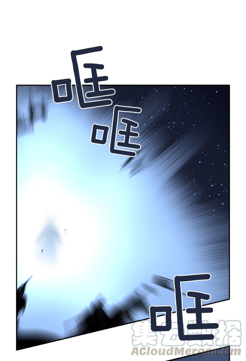 魔剑生死棋任千行漫画,来自异世界的力量1图