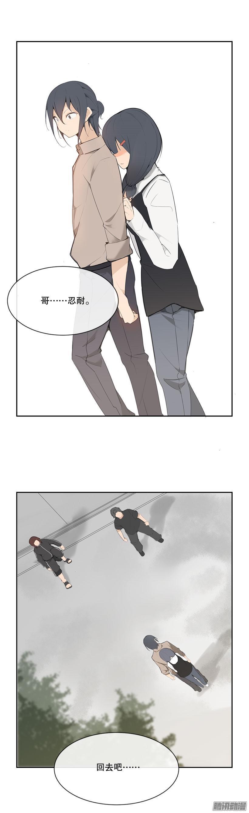 魔剑姬樱花动漫未删减版在线漫画,狗嘴吐不出象牙2图