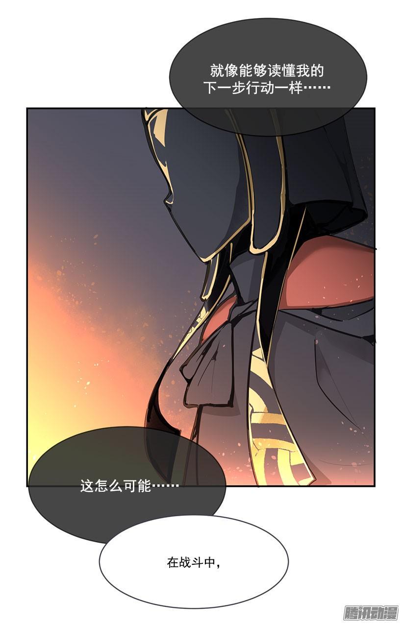 魔剑生死棋电视剧全集免费观看漫画,怎么可能2图