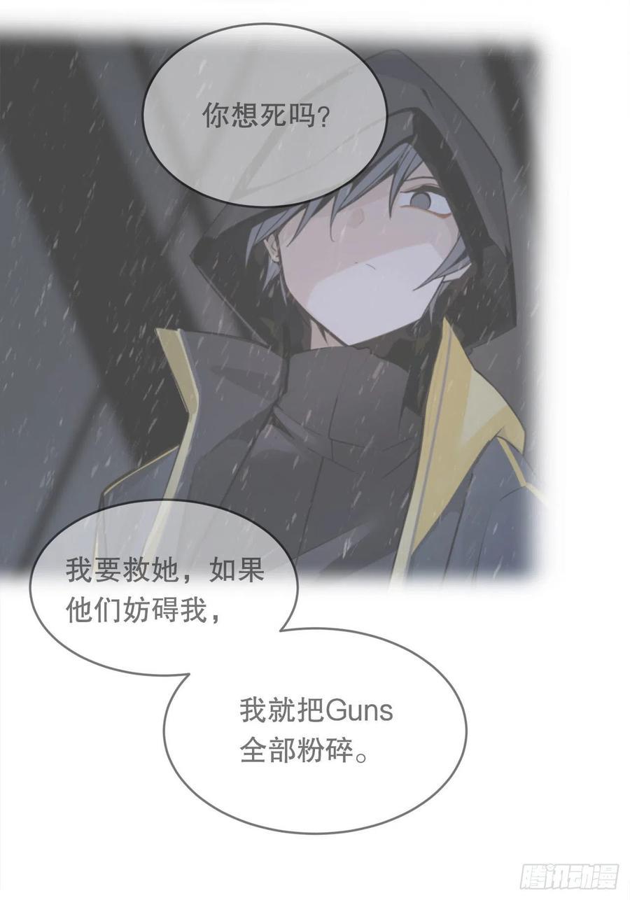 魔剑王漫画漫画,胜利的庆典2图