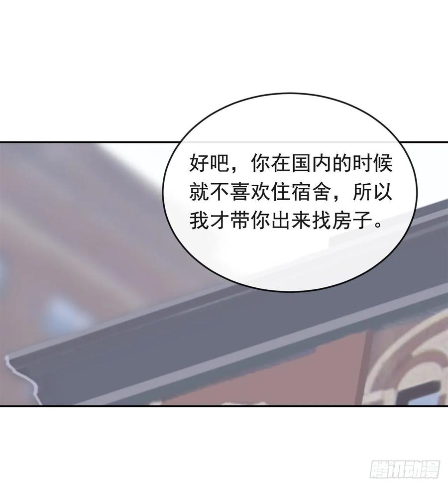 魔剑王漫画免费全集下拉式酷漫屋漫画,落脚之处2图