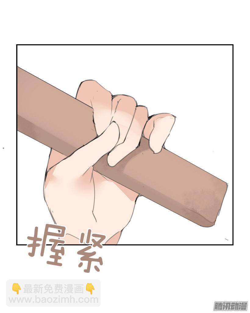 魔剑王漫画,两个方法2图