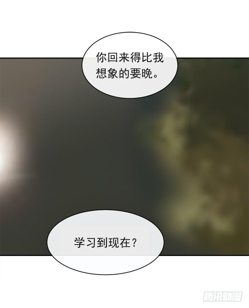 魔剑王漫画,徘徊于世间2图