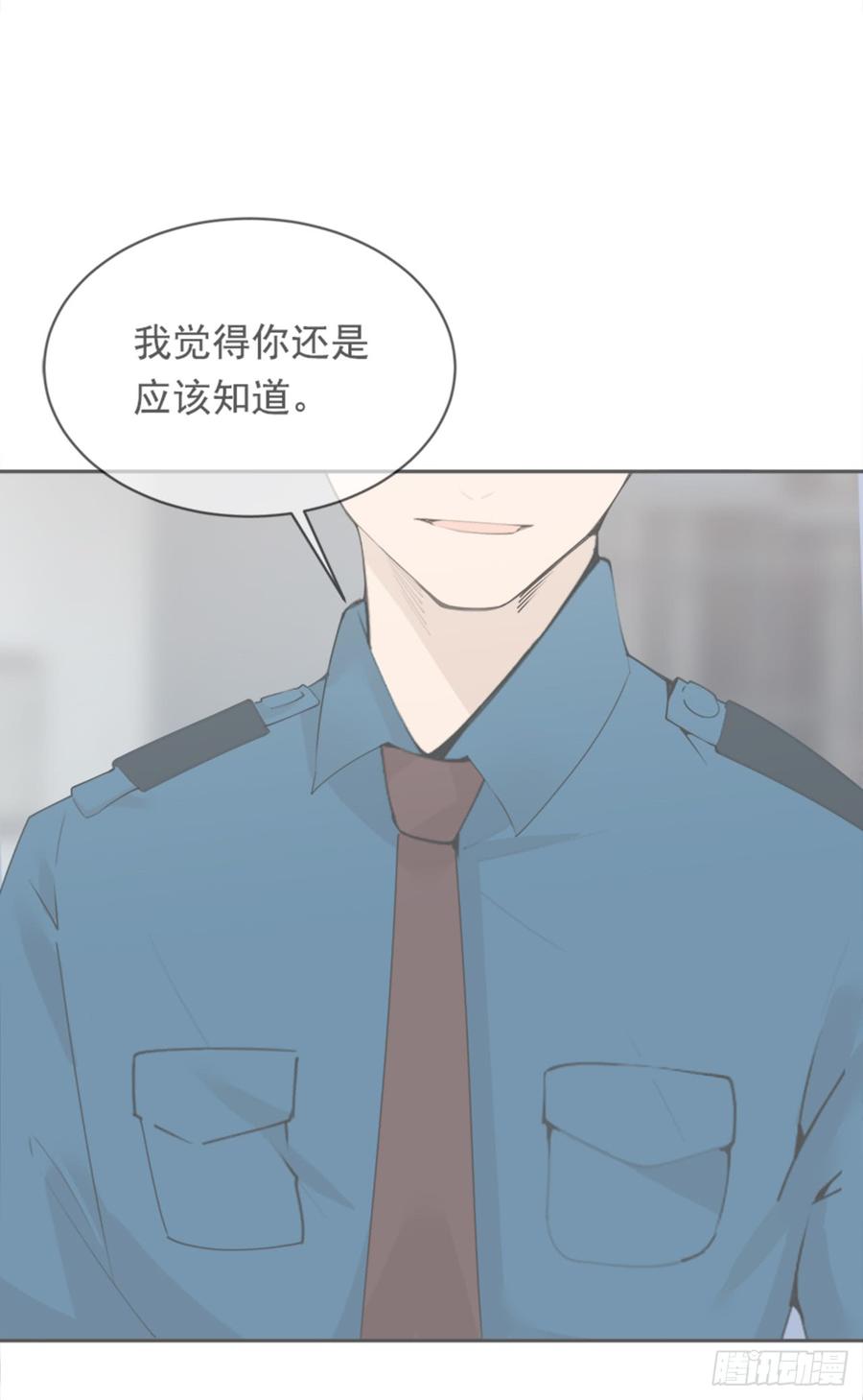 魔剑王漫画免费观看下拉式漫画,现世报2图