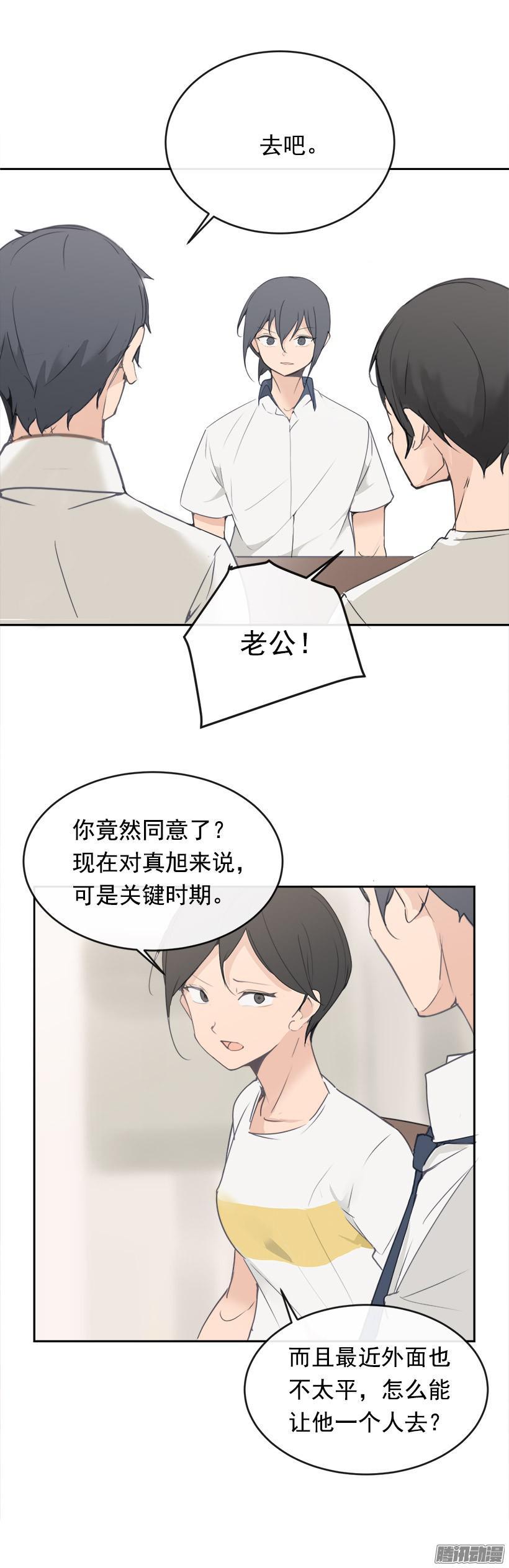 魔剑王一口气看完漫画,寻找2图