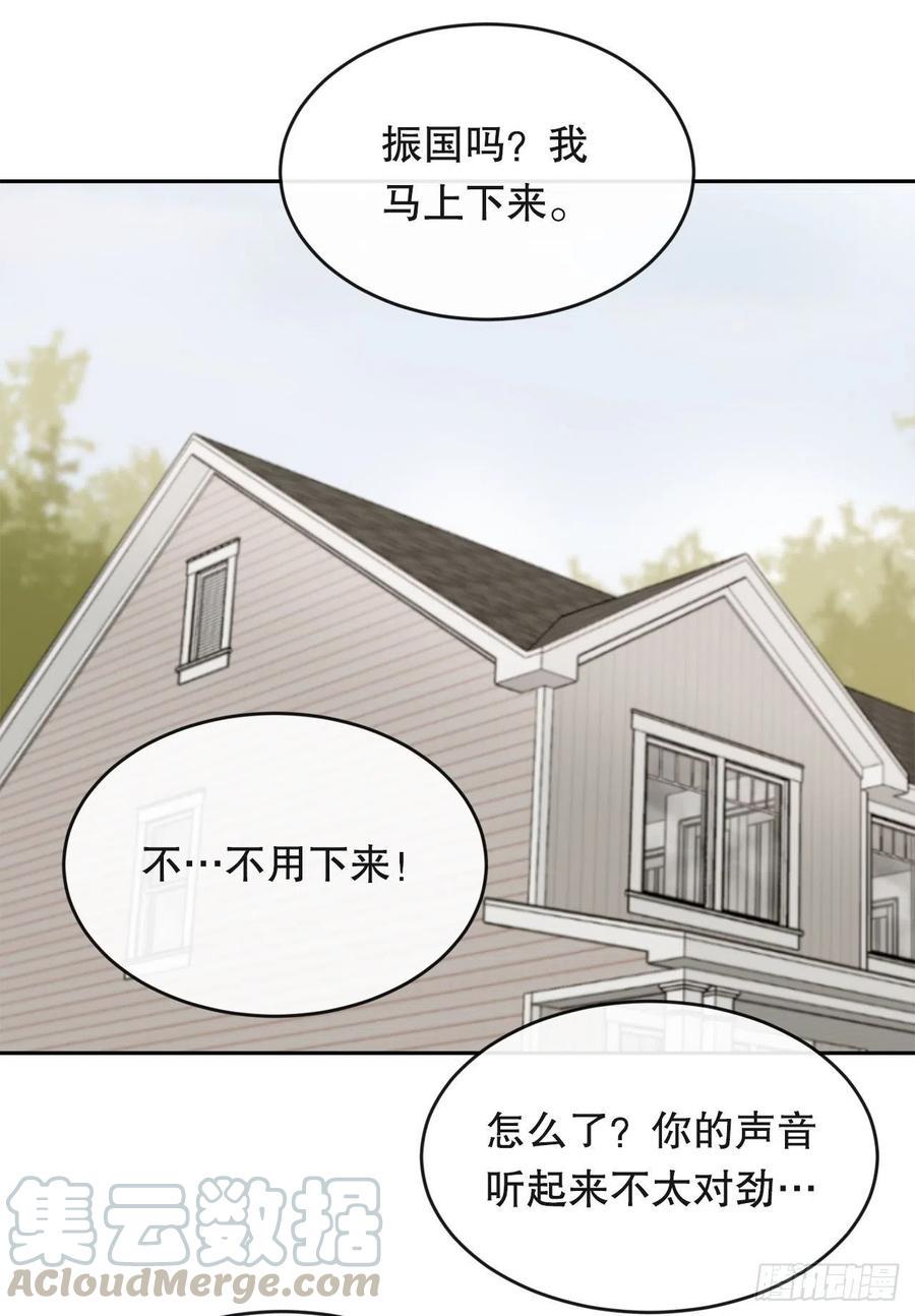 魔剑王漫画漫画,神秘女人1图