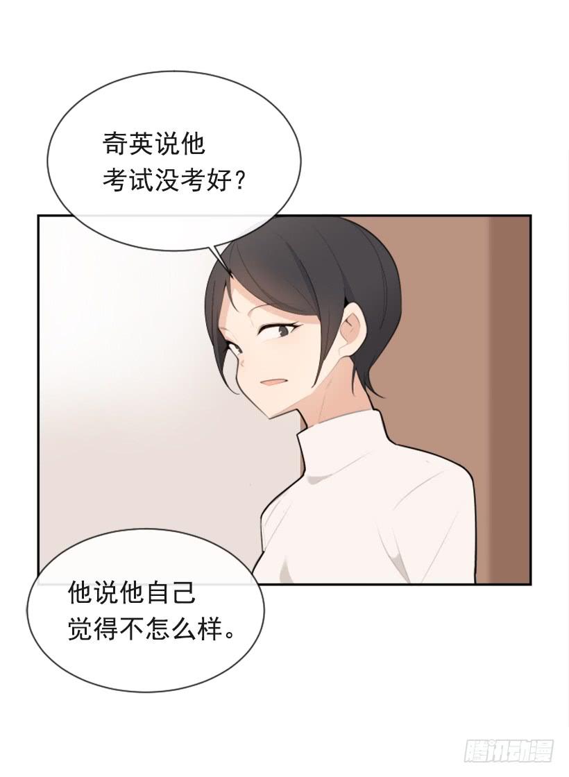 魔剑王哪里还更新漫画,返回中原2图