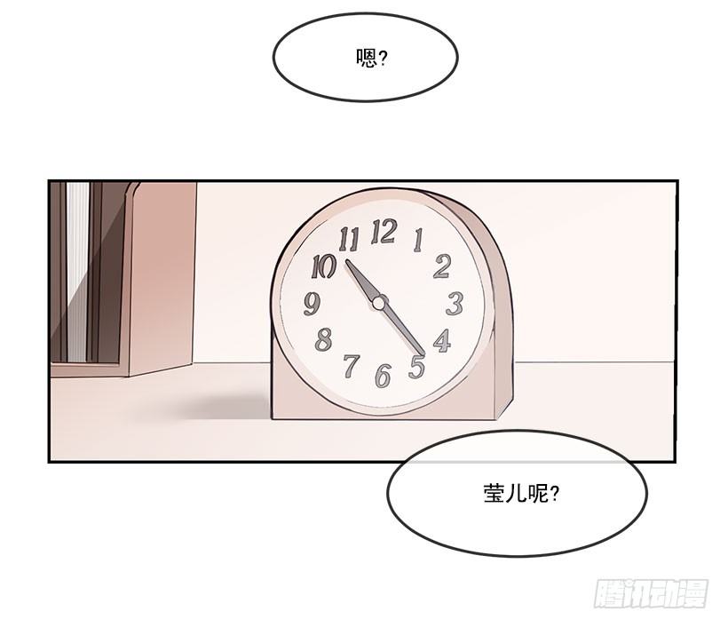 魔鬼蓝天漫画,独自回来1图